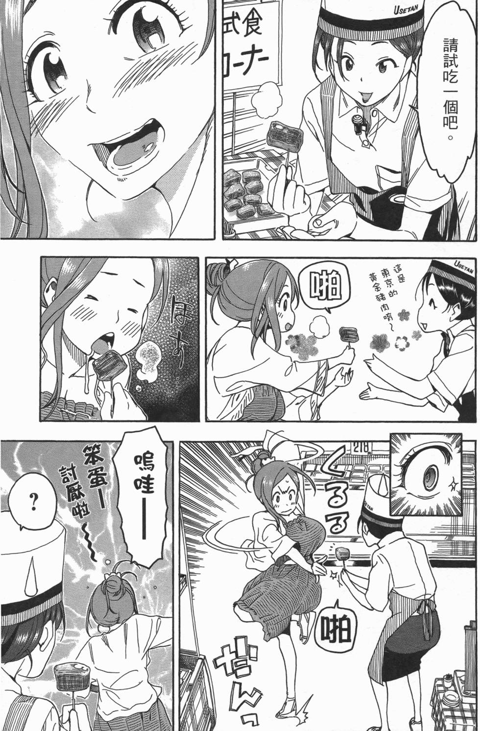 第44页