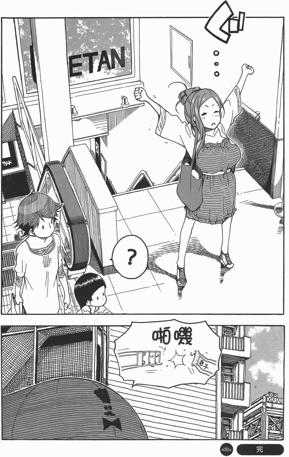 第49页