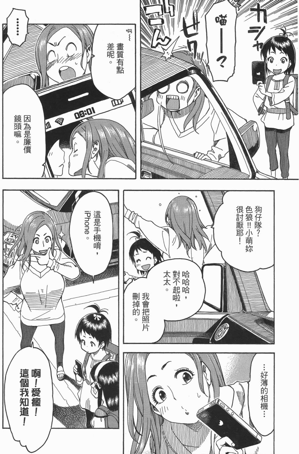 第53页