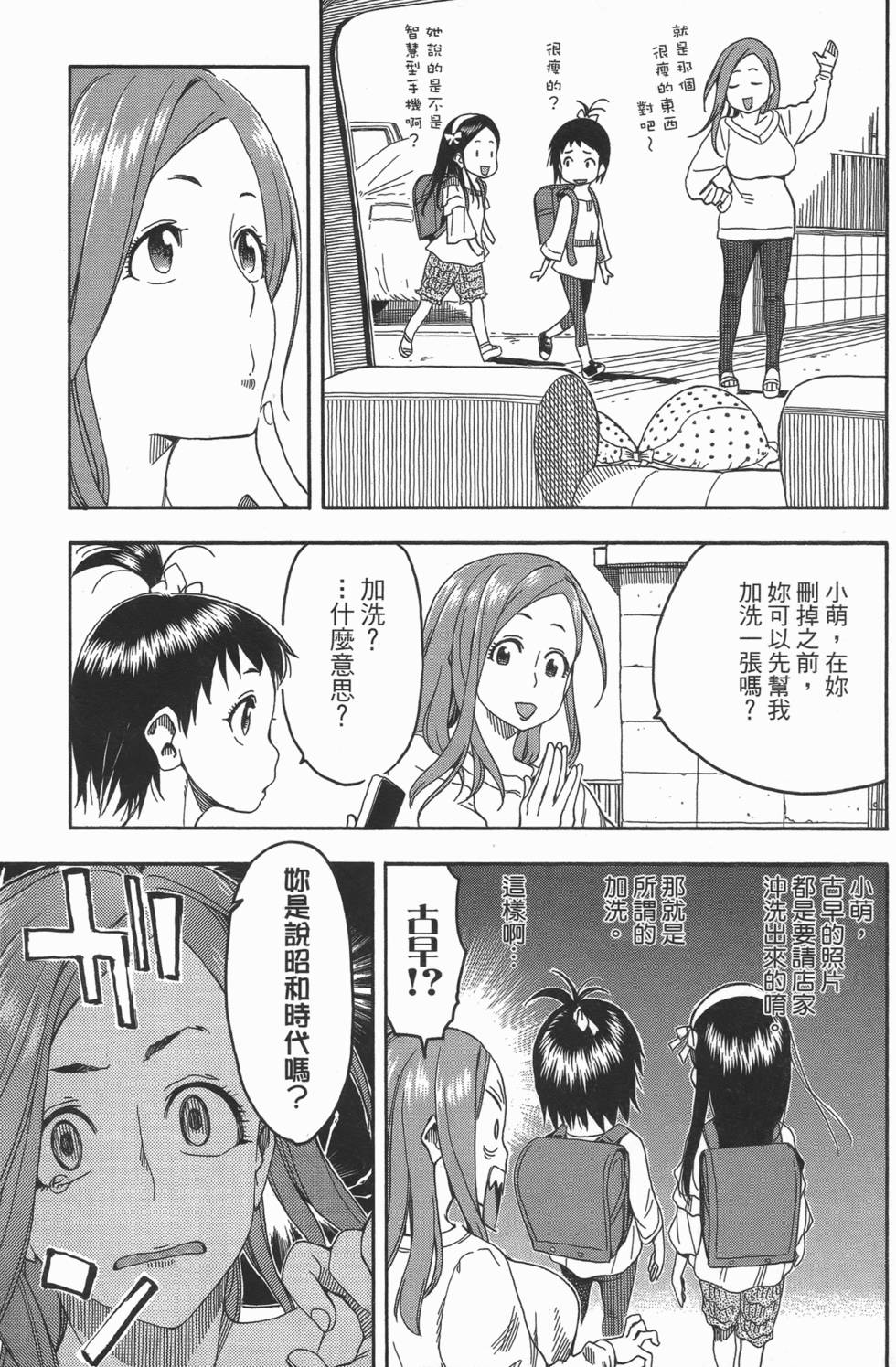 第54页