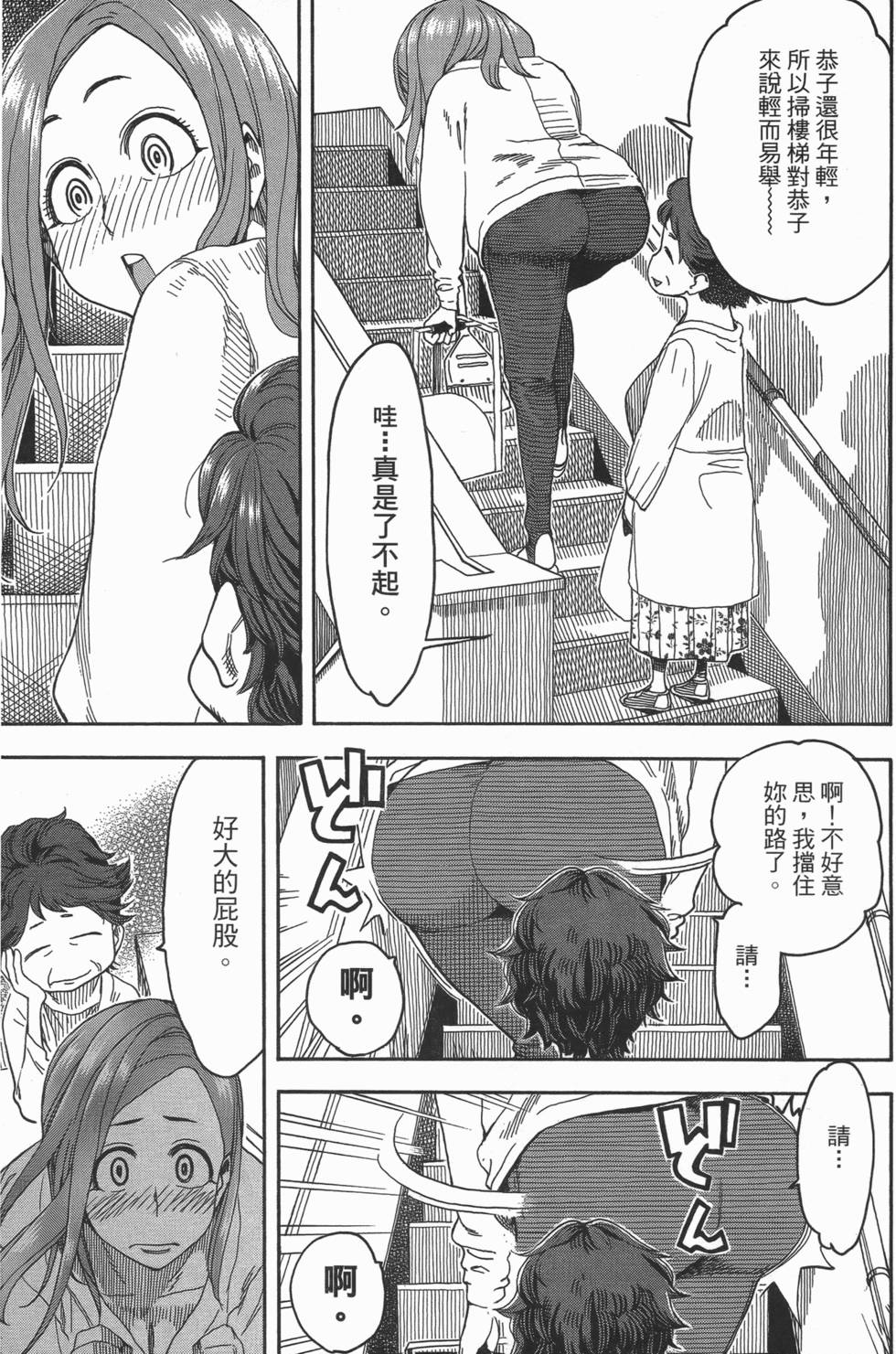 第58页