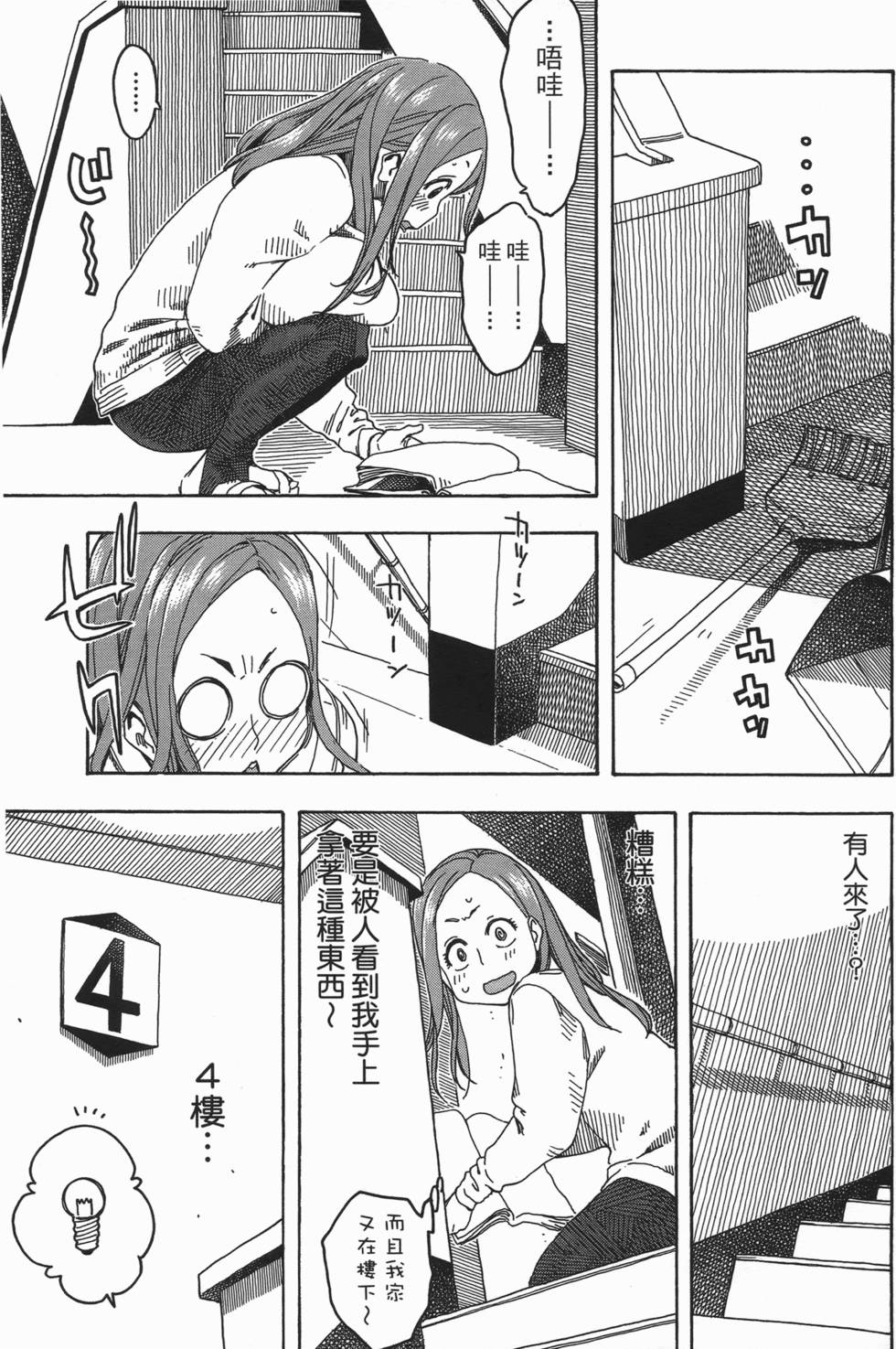 第64页