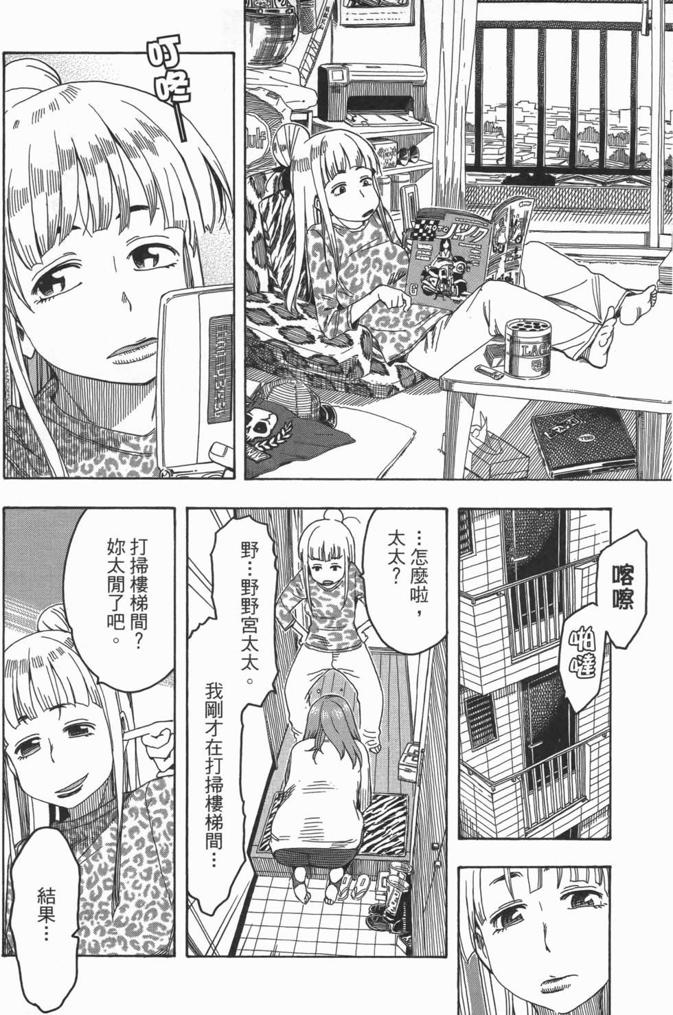 第65页