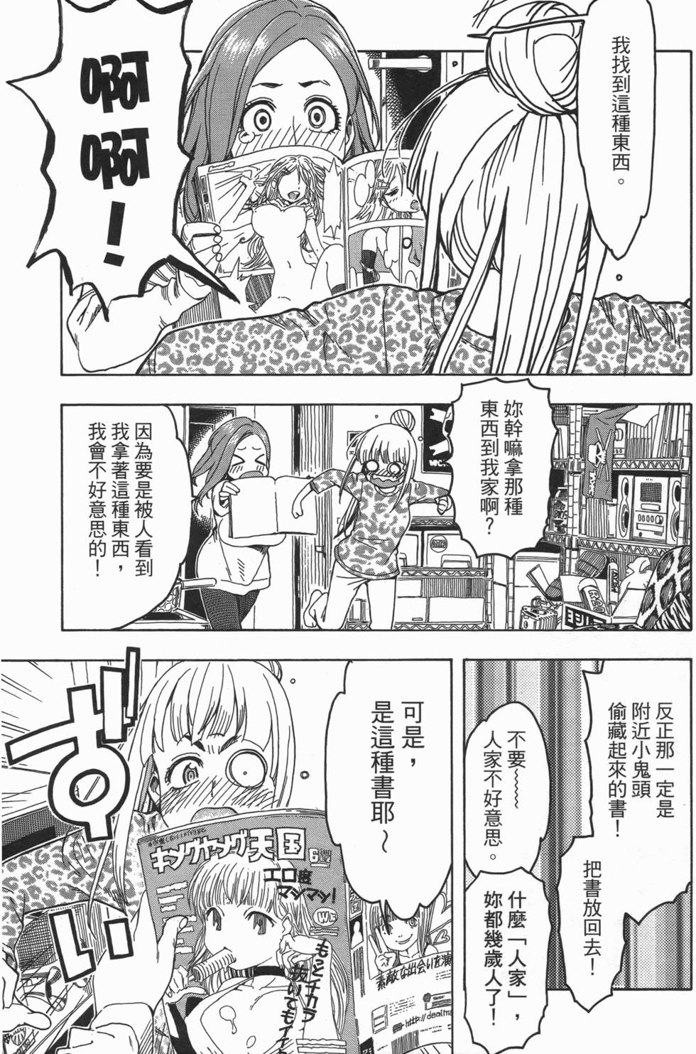 第66页