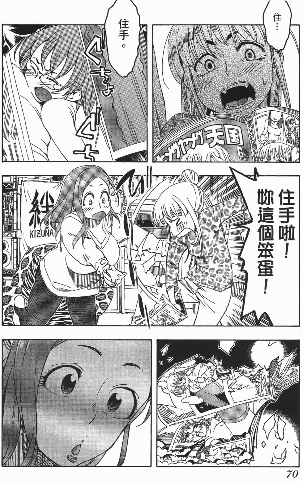 第67页