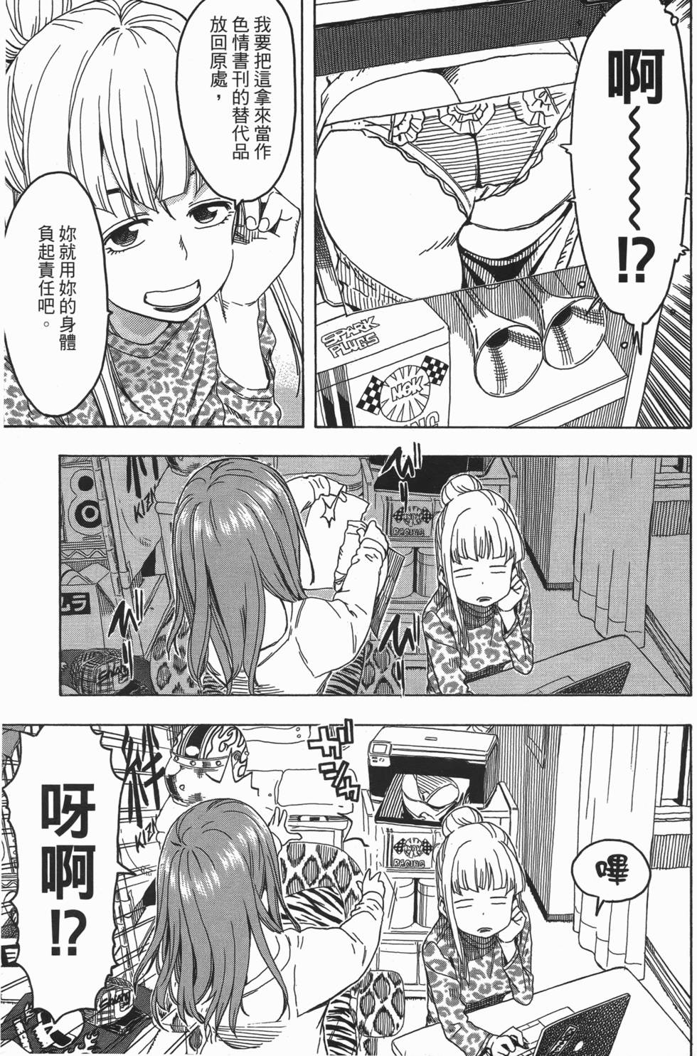 第72页
