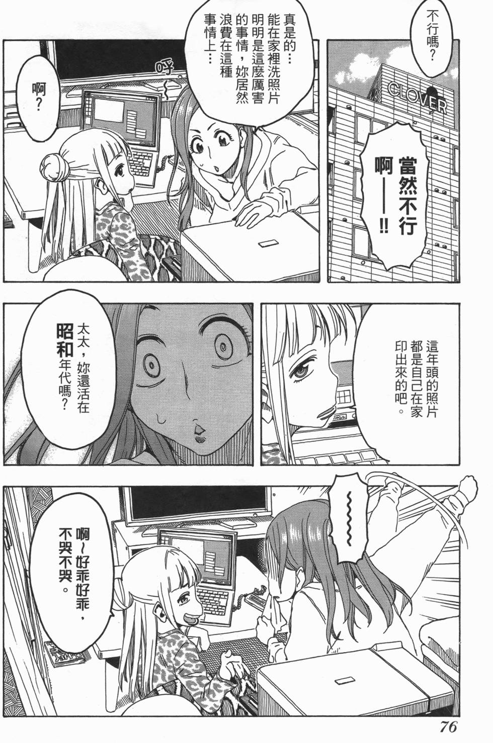 第73页