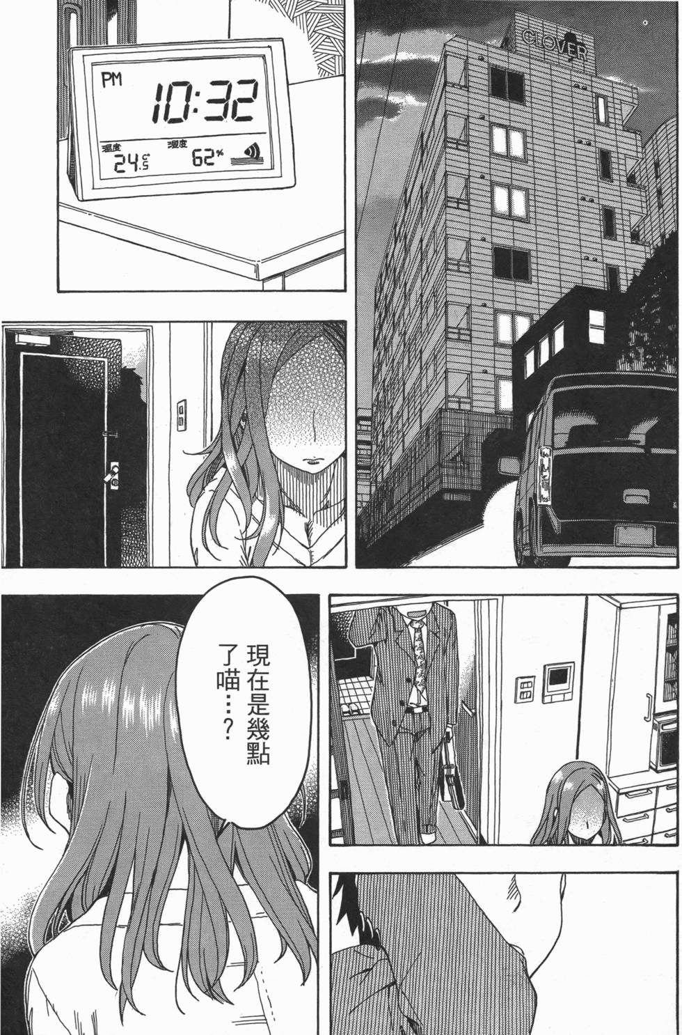 第74页