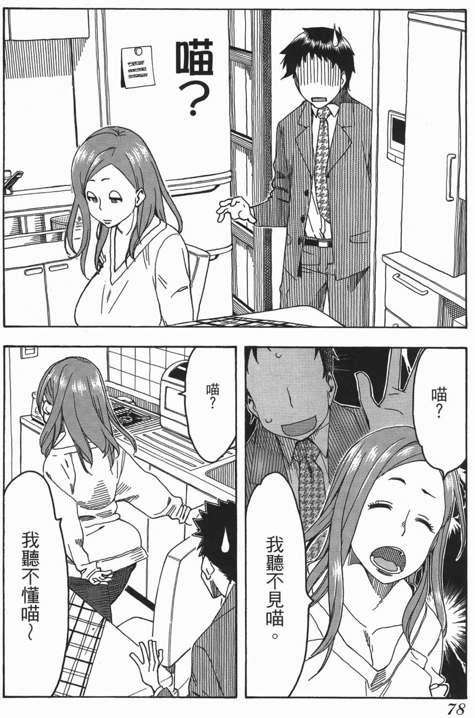 第75页