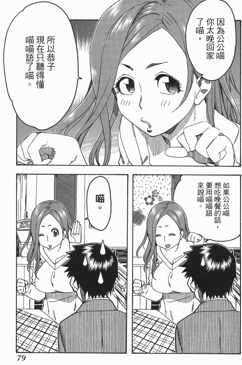 第76页