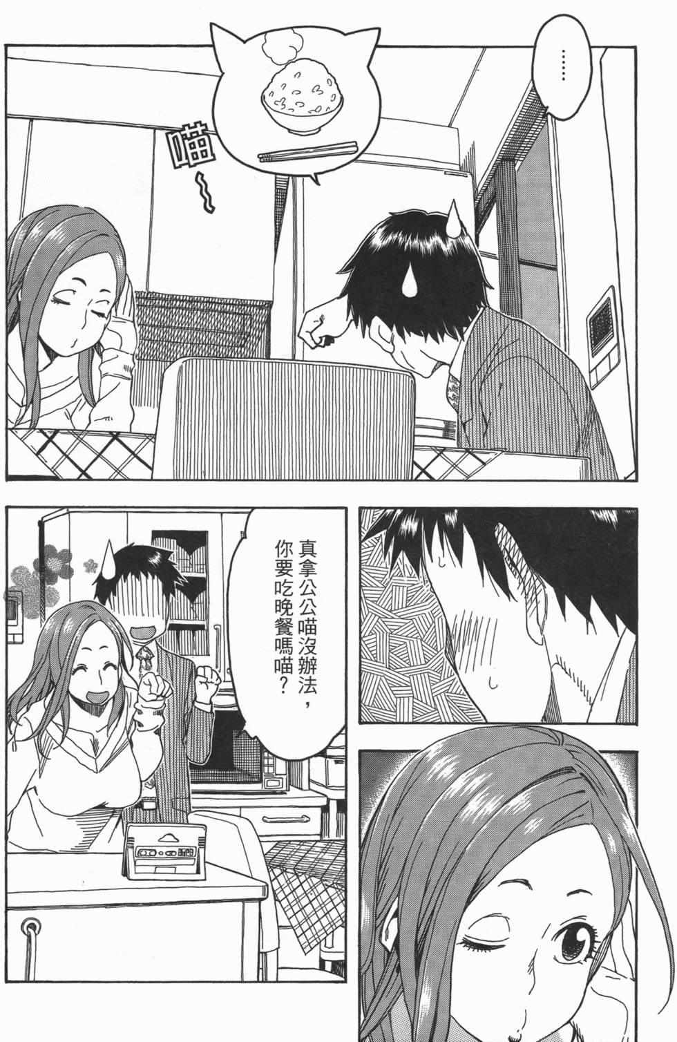 第77页