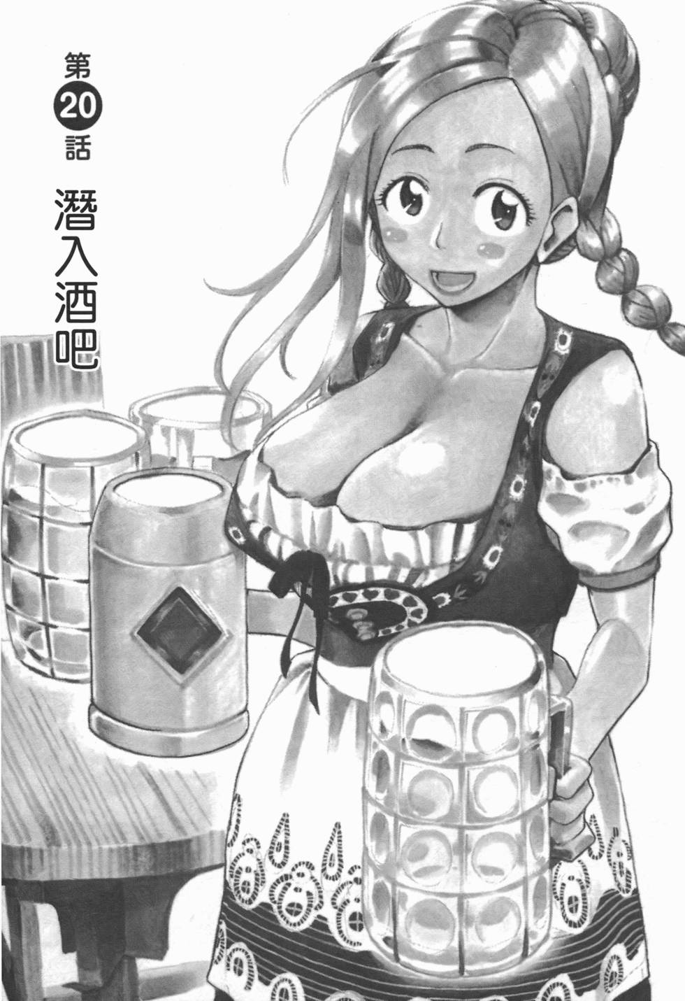 第84页