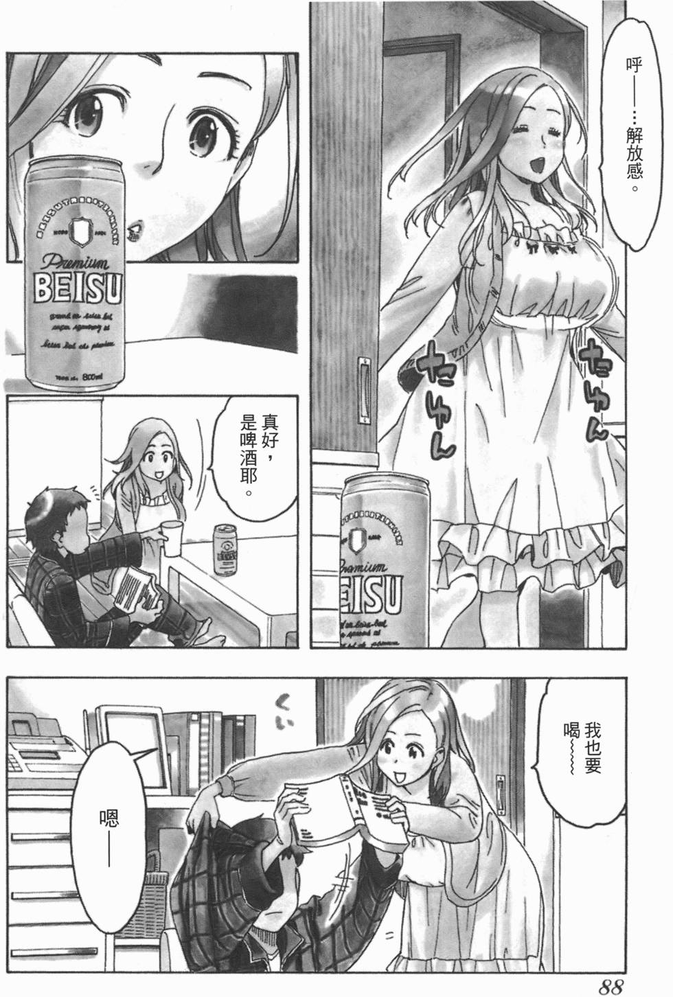 第85页