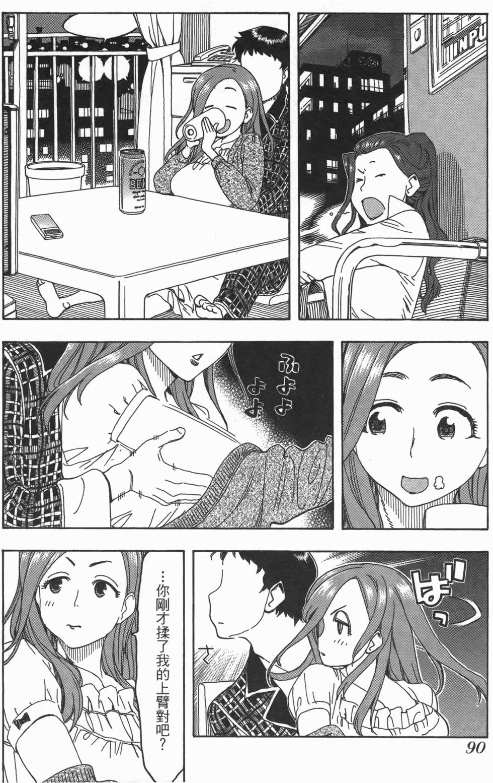 第87页