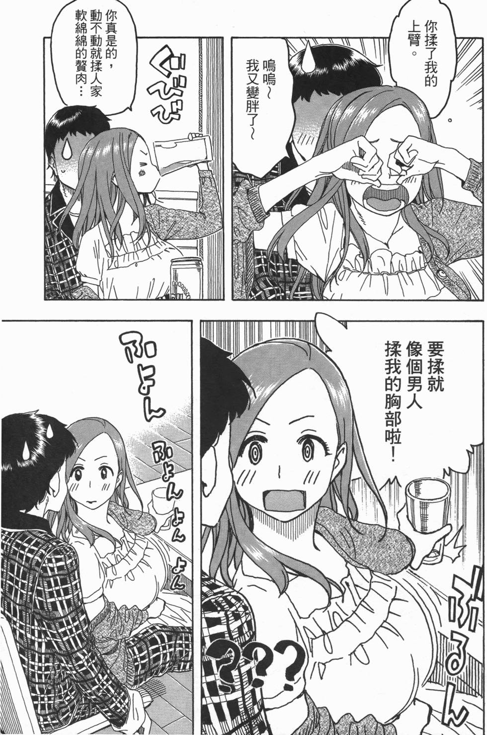 第88页