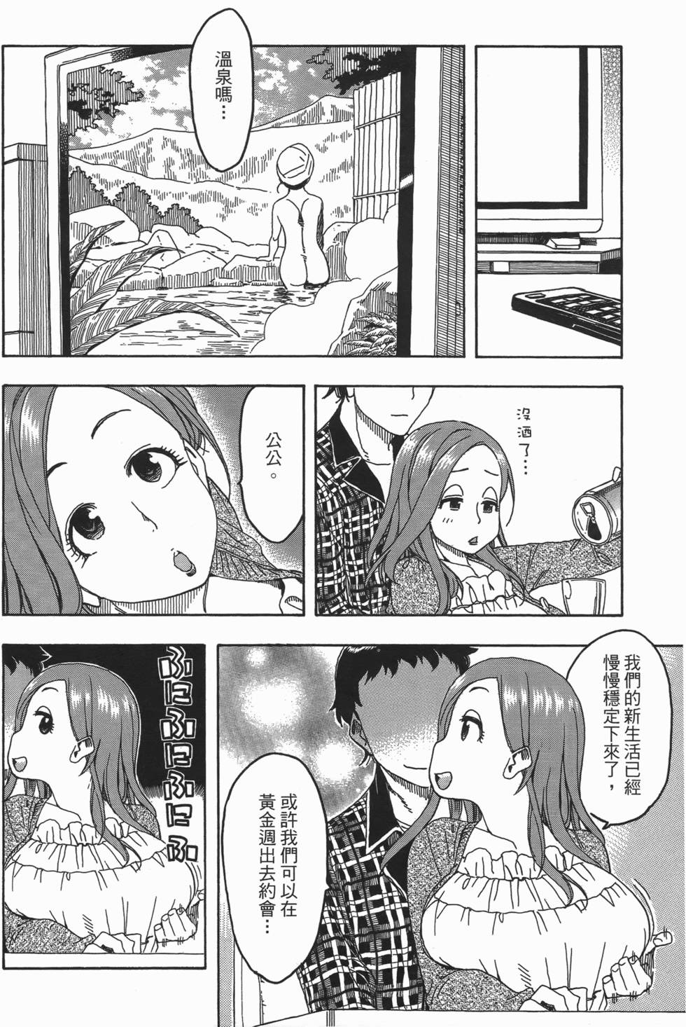 第89页