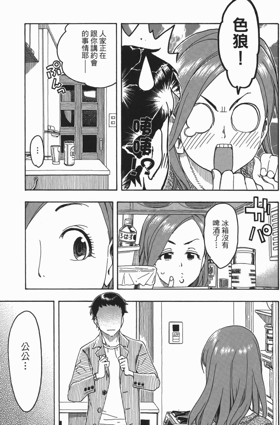 第90页