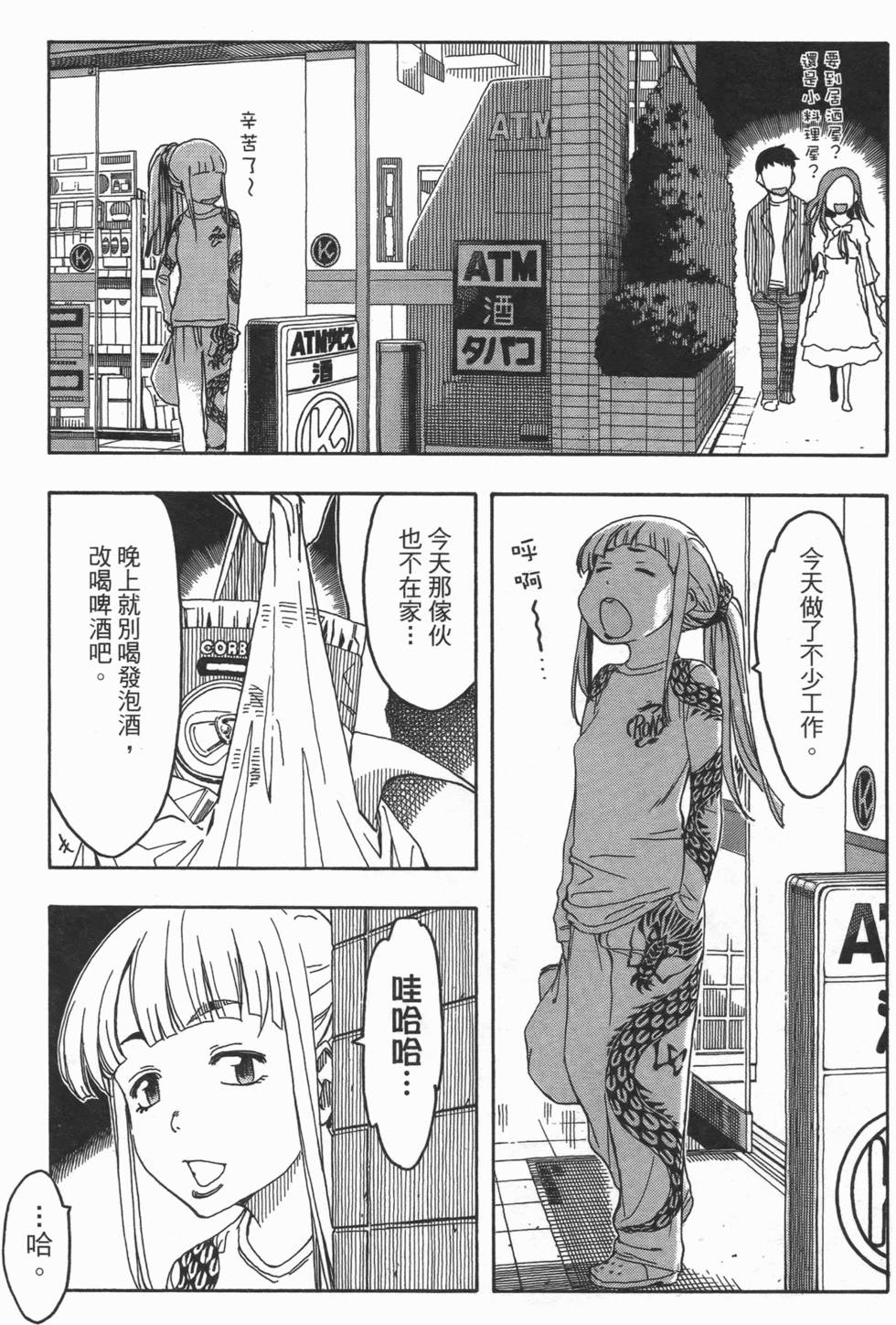 第92页