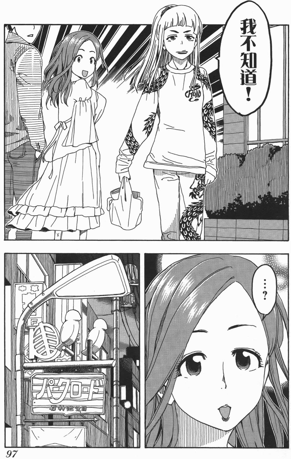 第94页