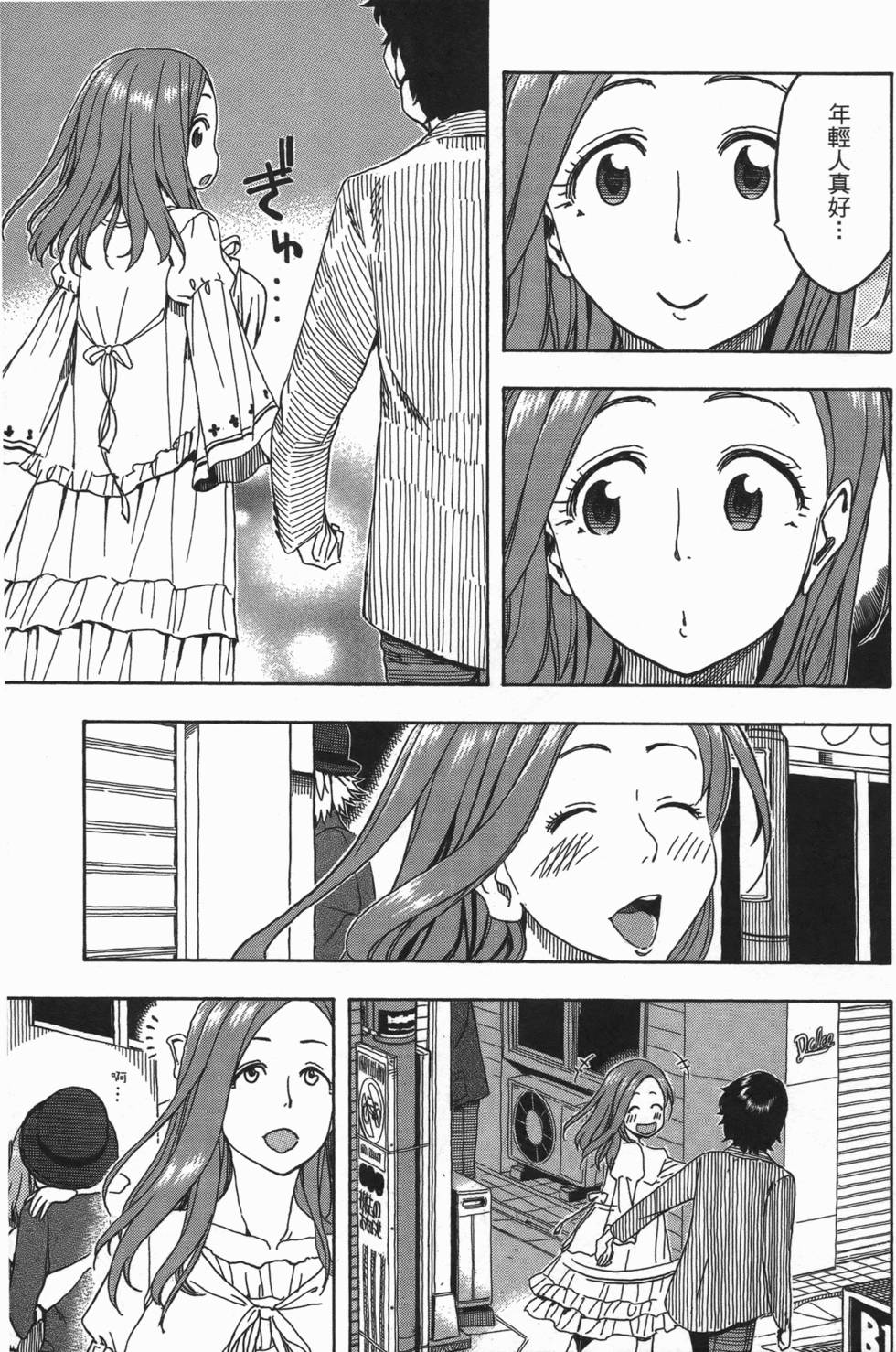 第96页