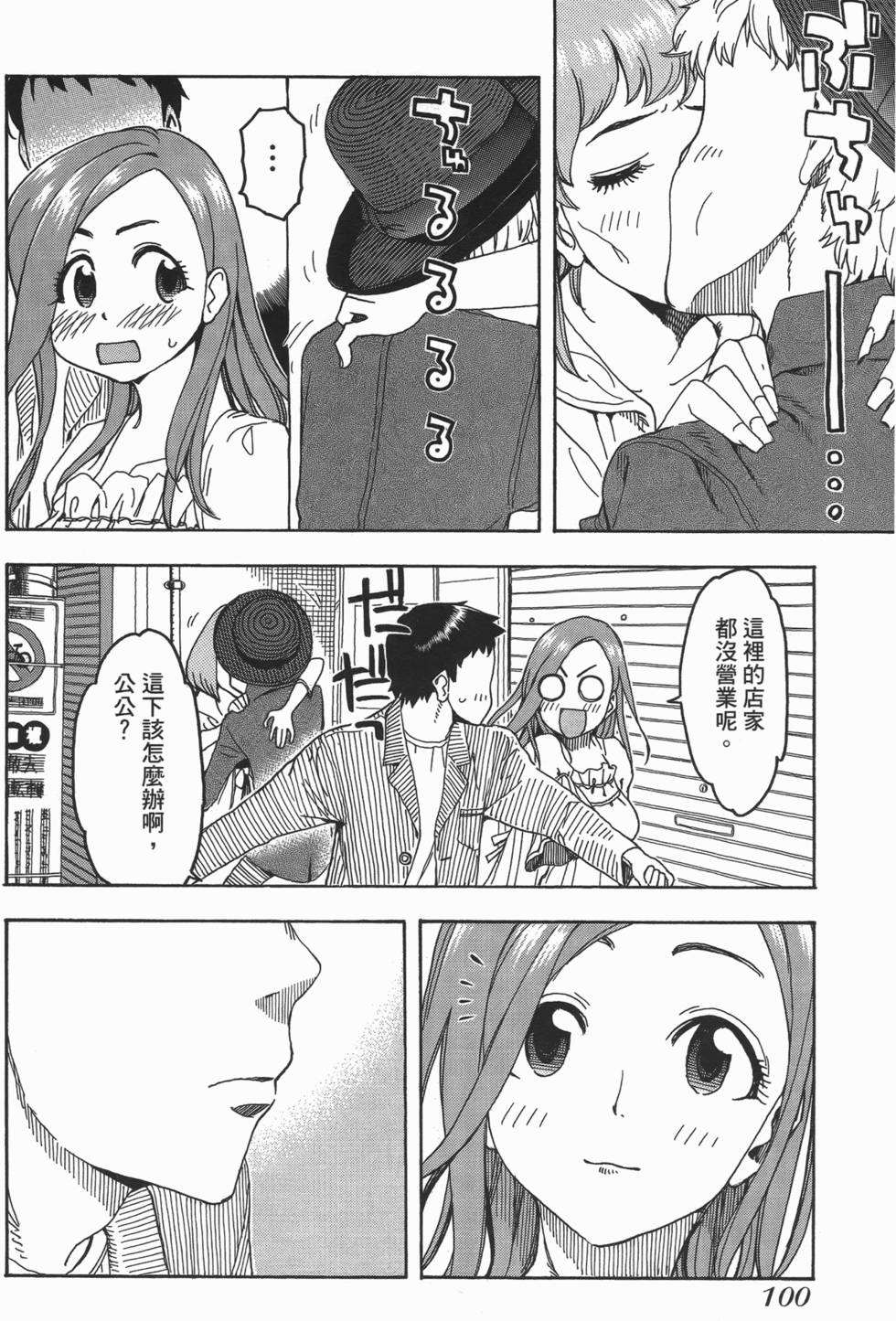第97页