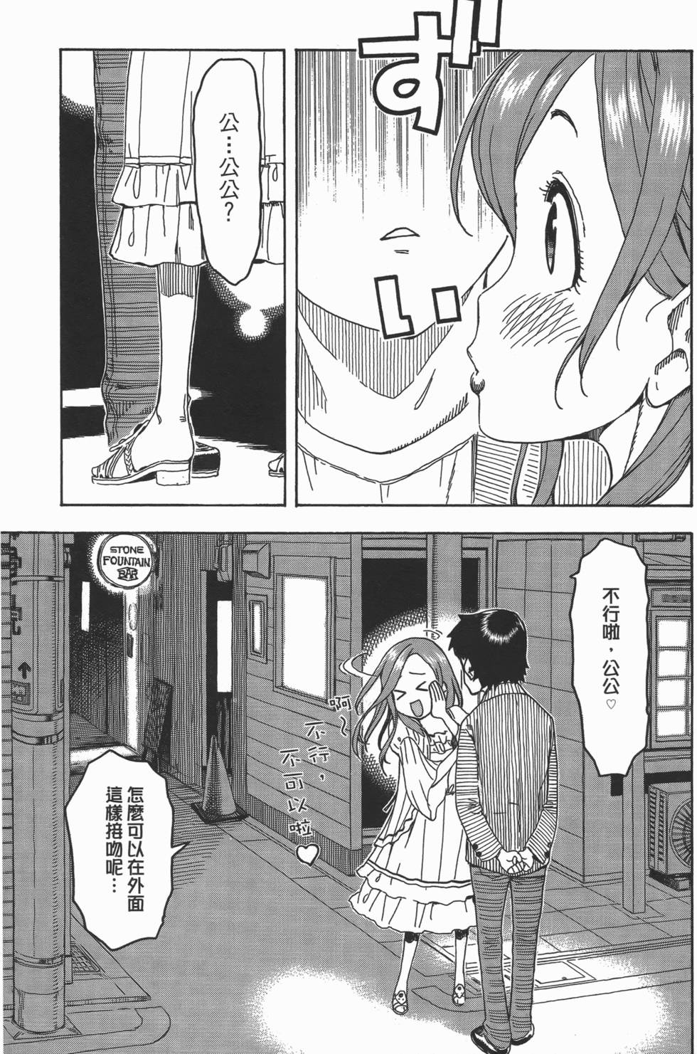 第98页