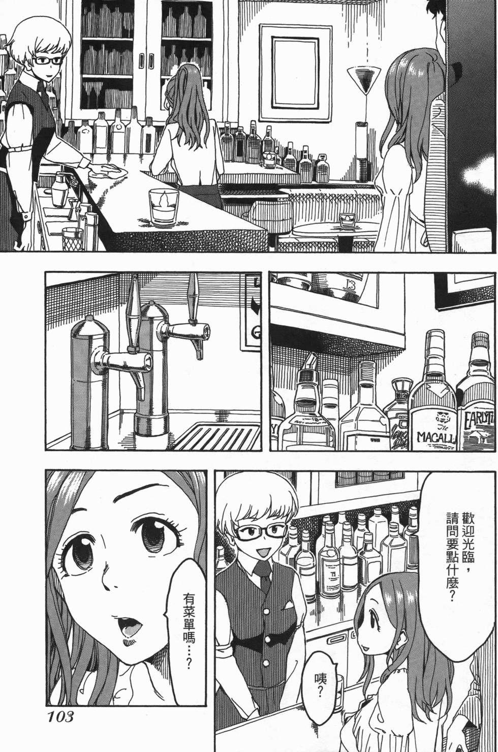 第100页
