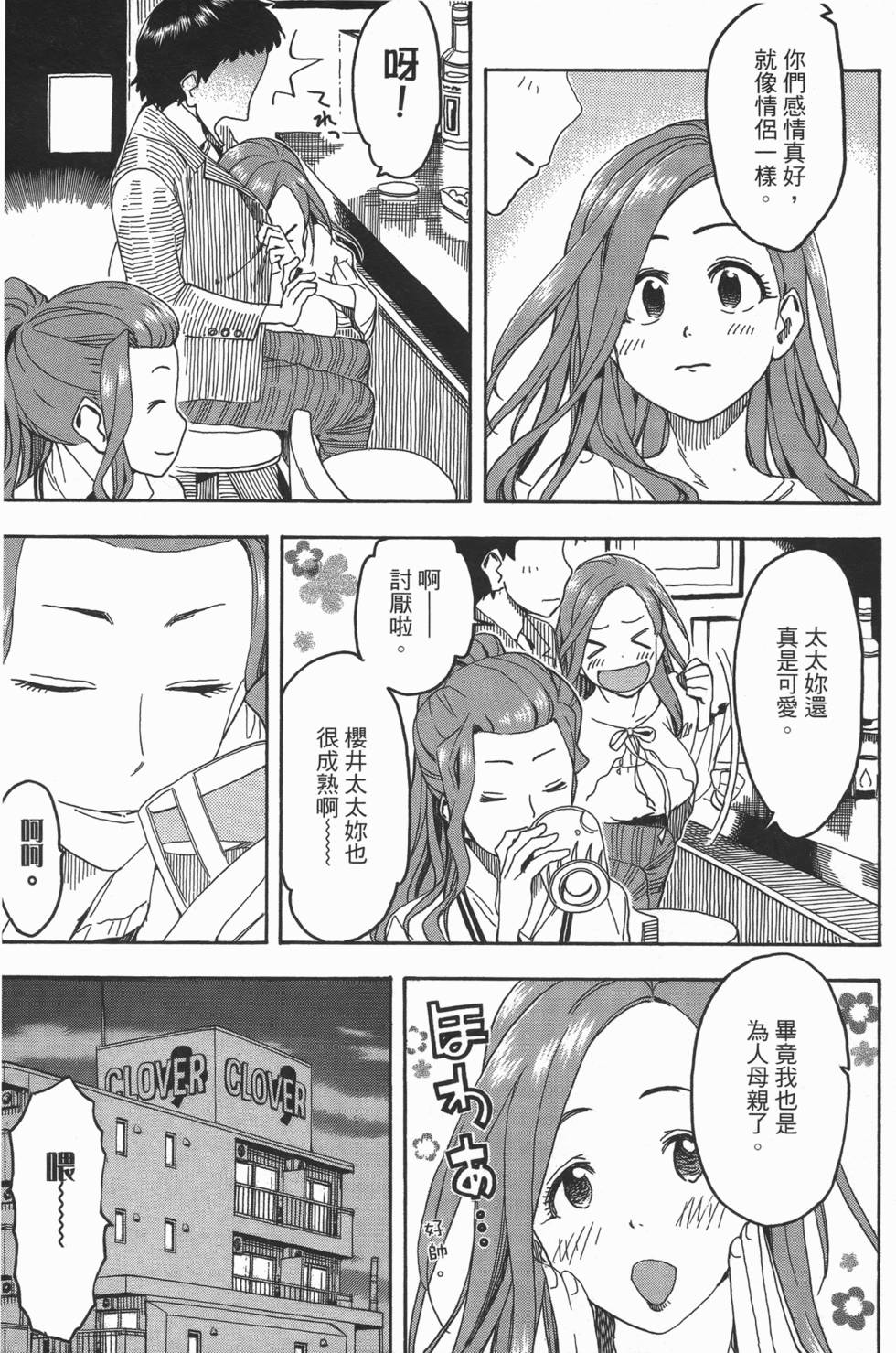 第102页