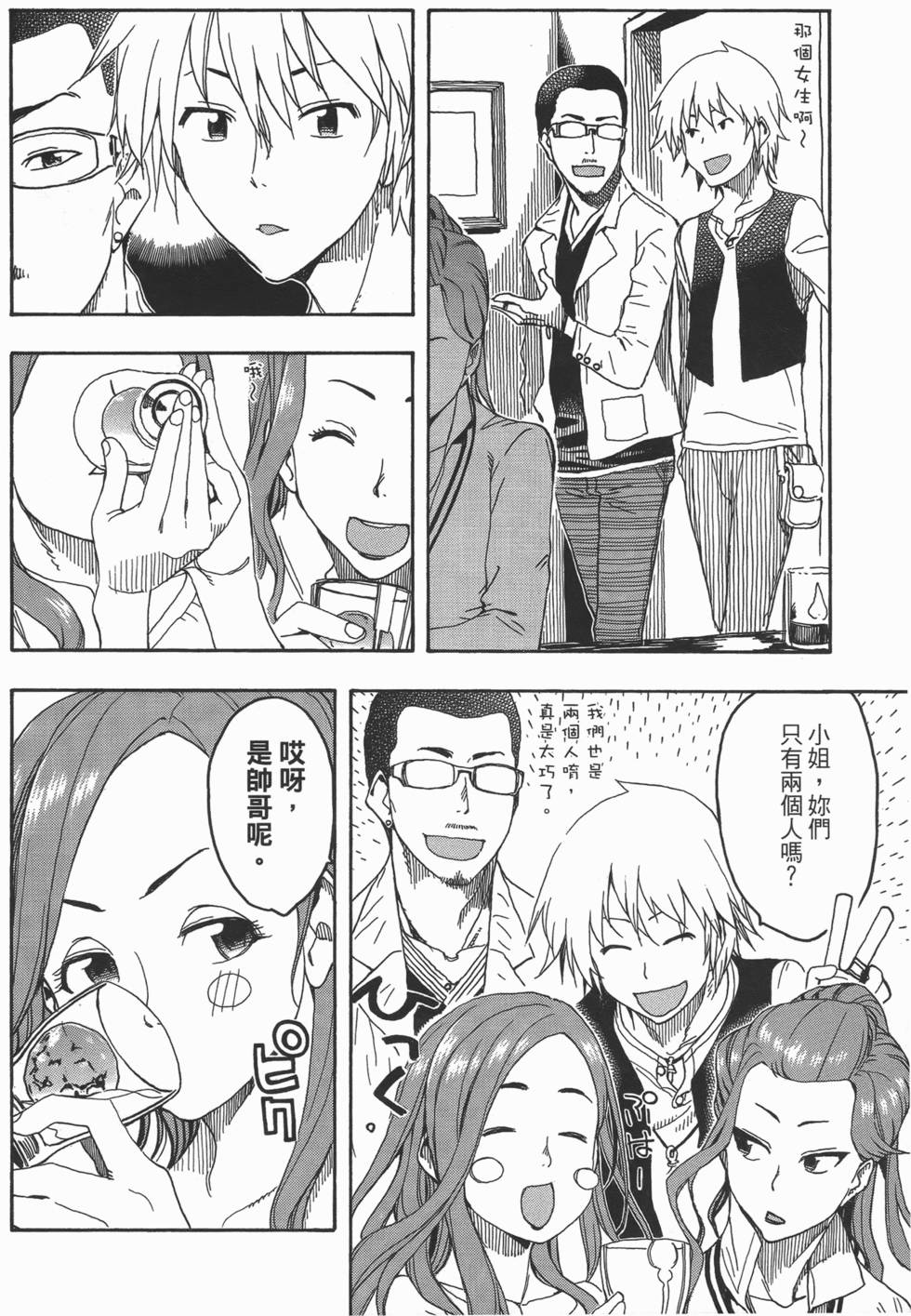 第105页