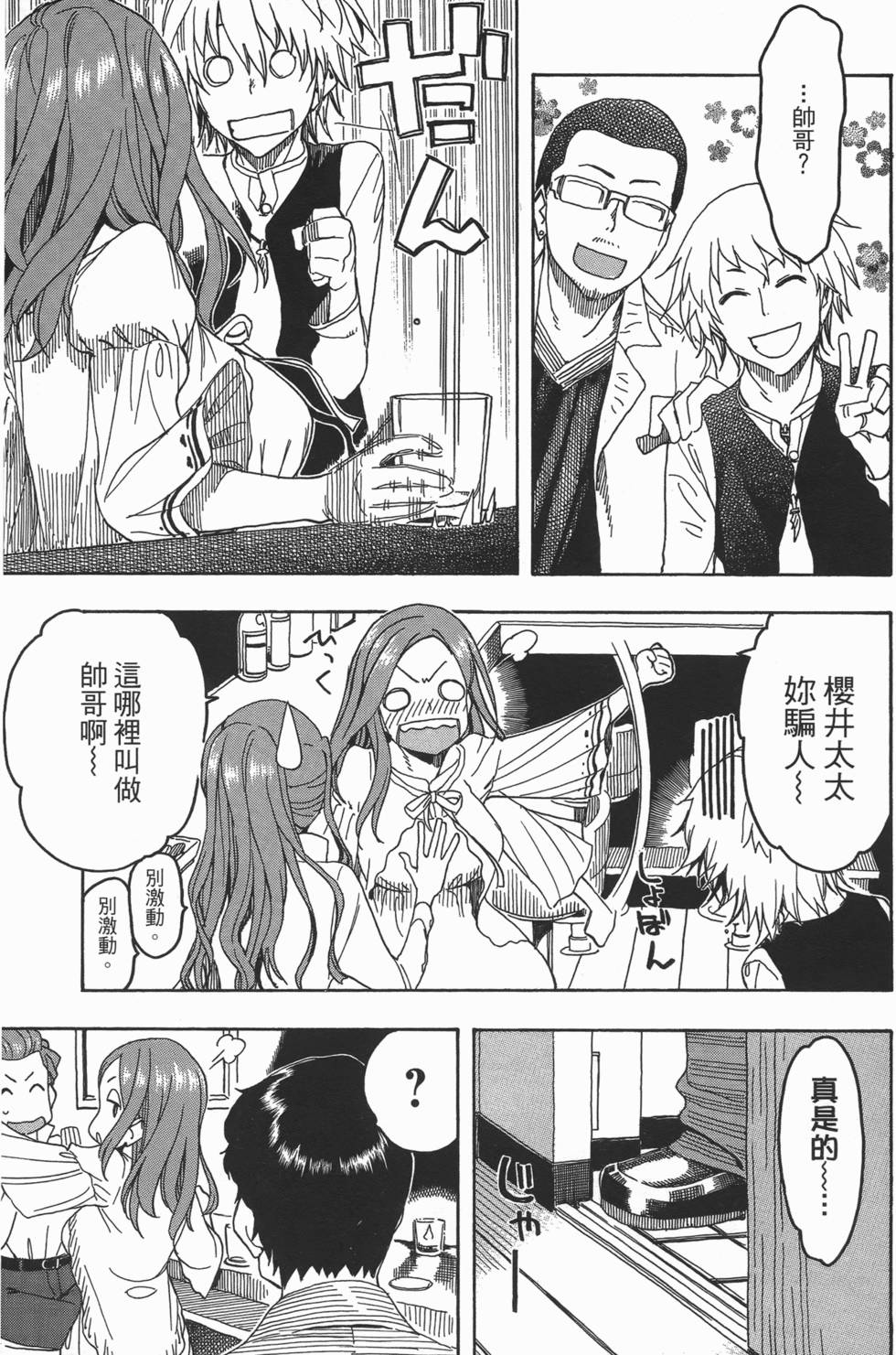 第106页
