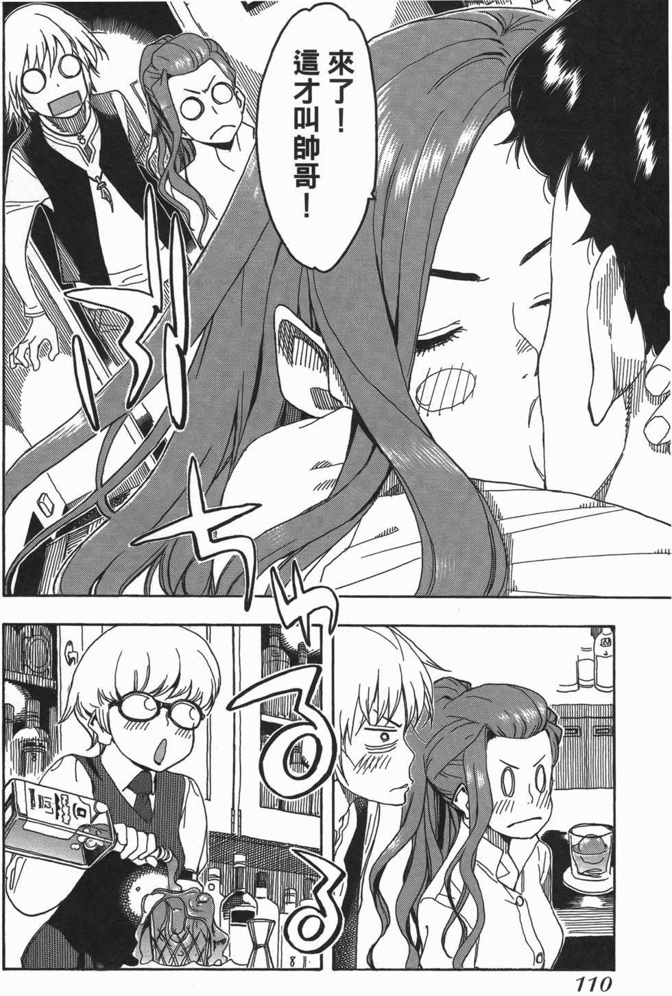 第107页