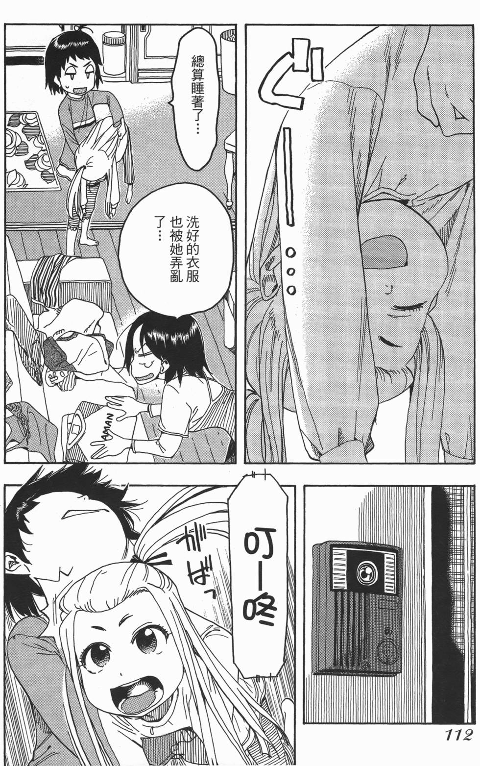 第109页