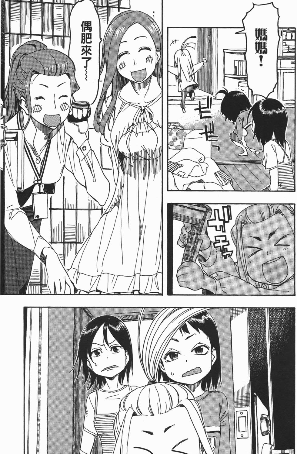 第110页