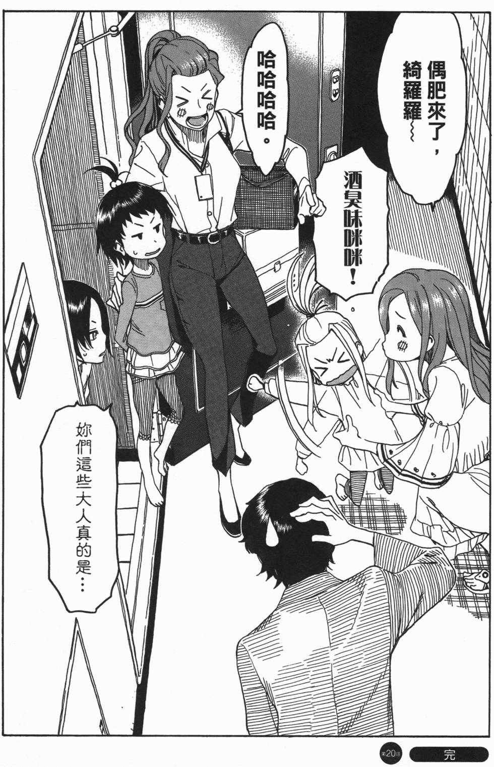 第111页