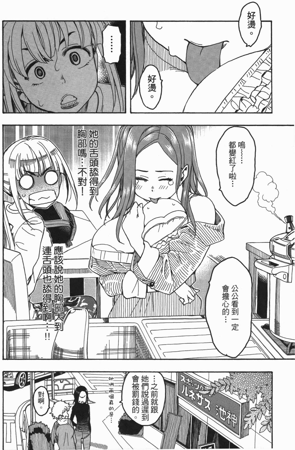 第115页