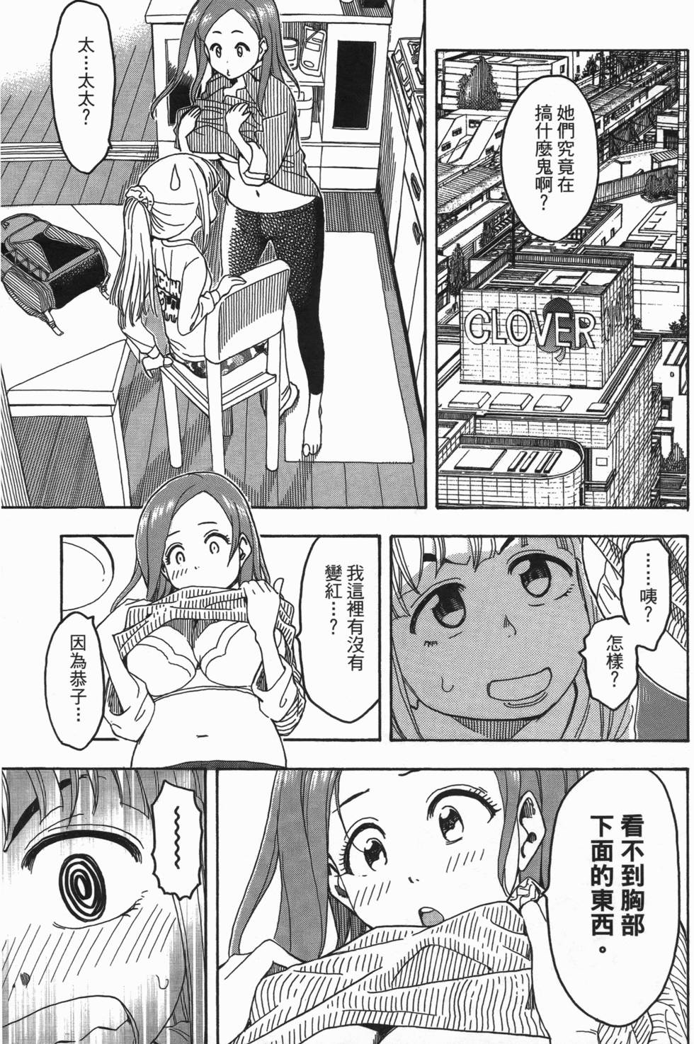 第116页