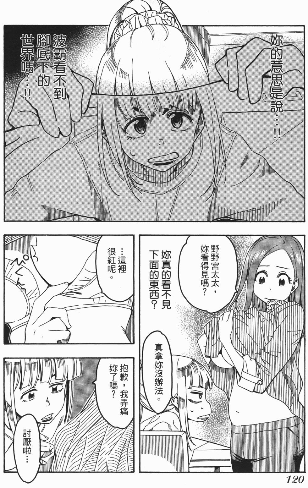 第117页