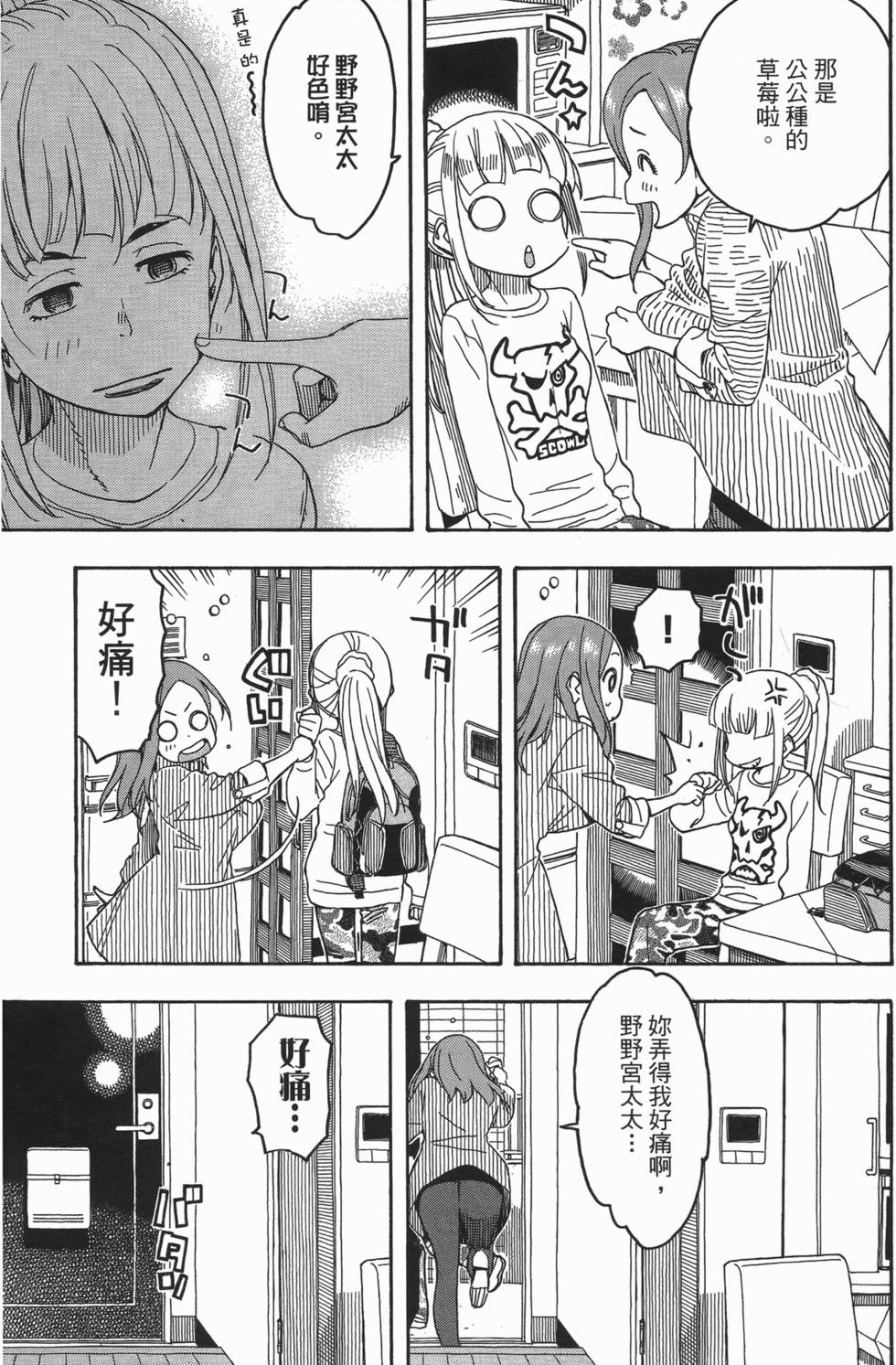 第118页