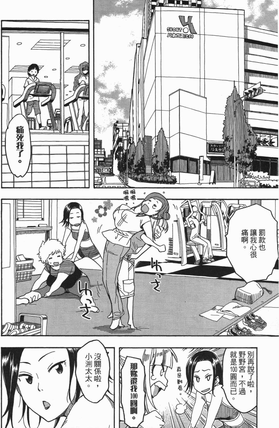 第119页