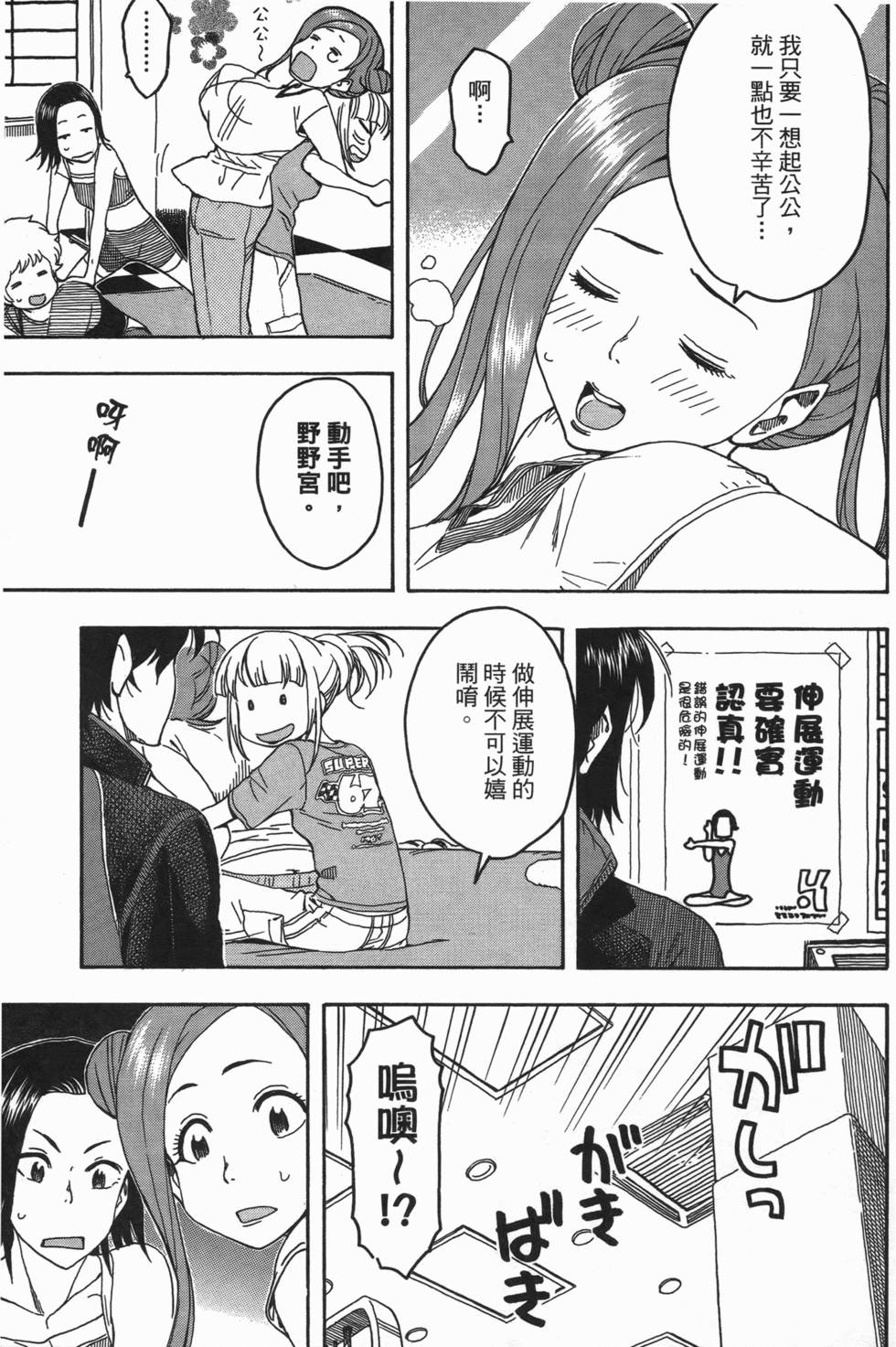 第120页