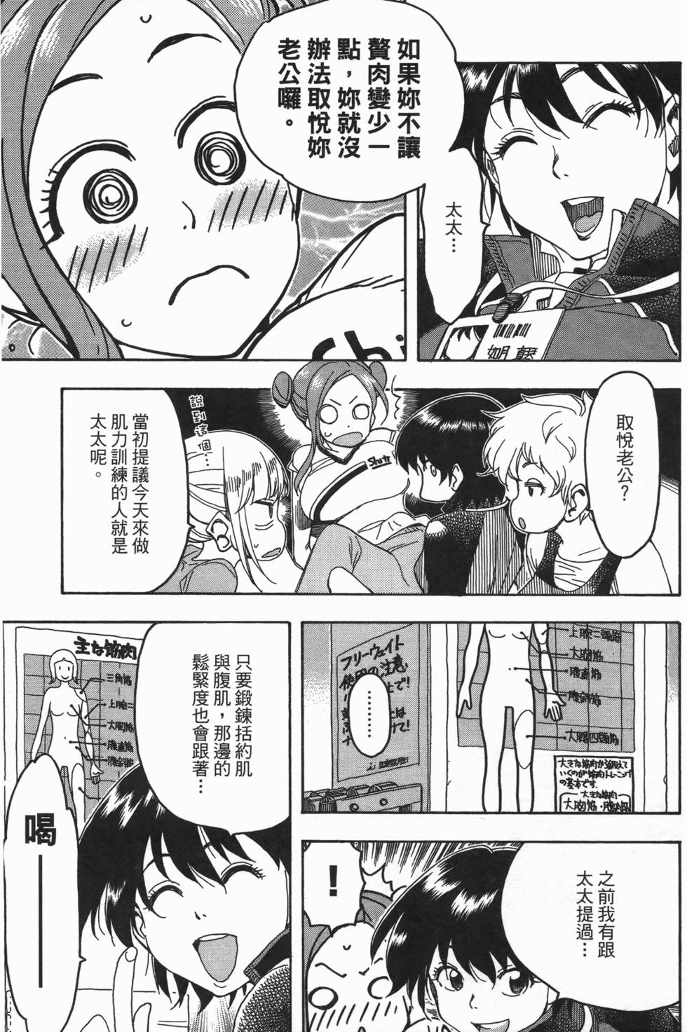 第124页