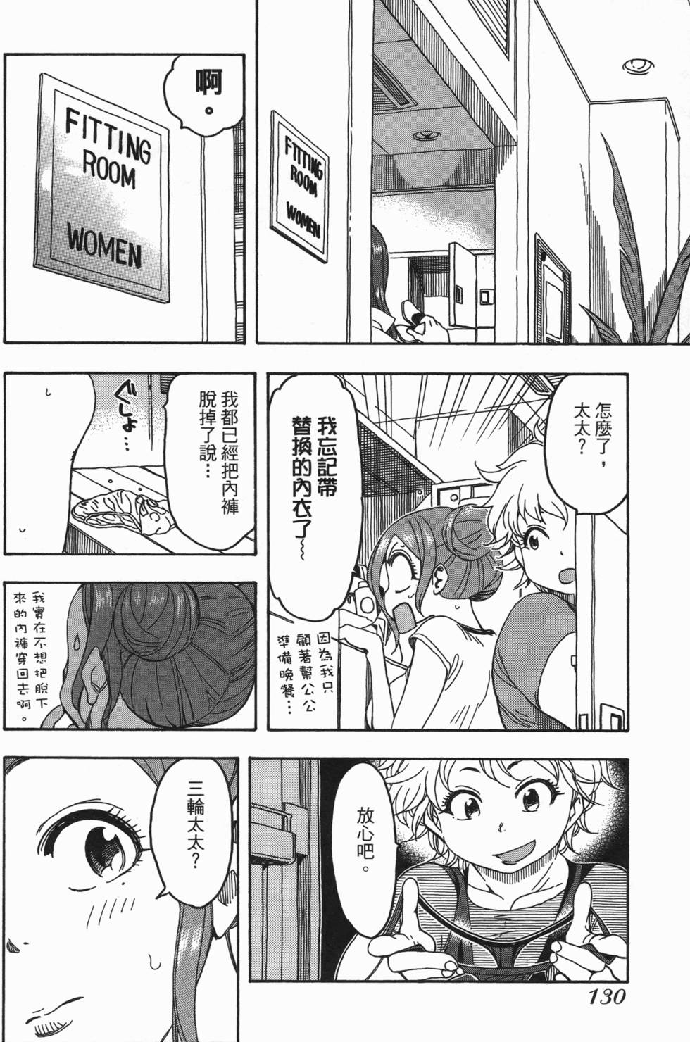 第127页