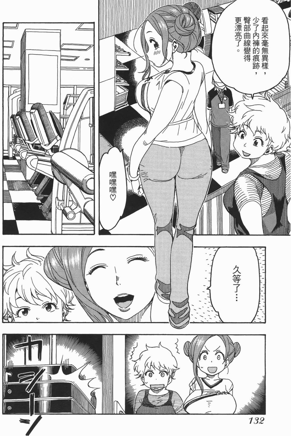 第129页