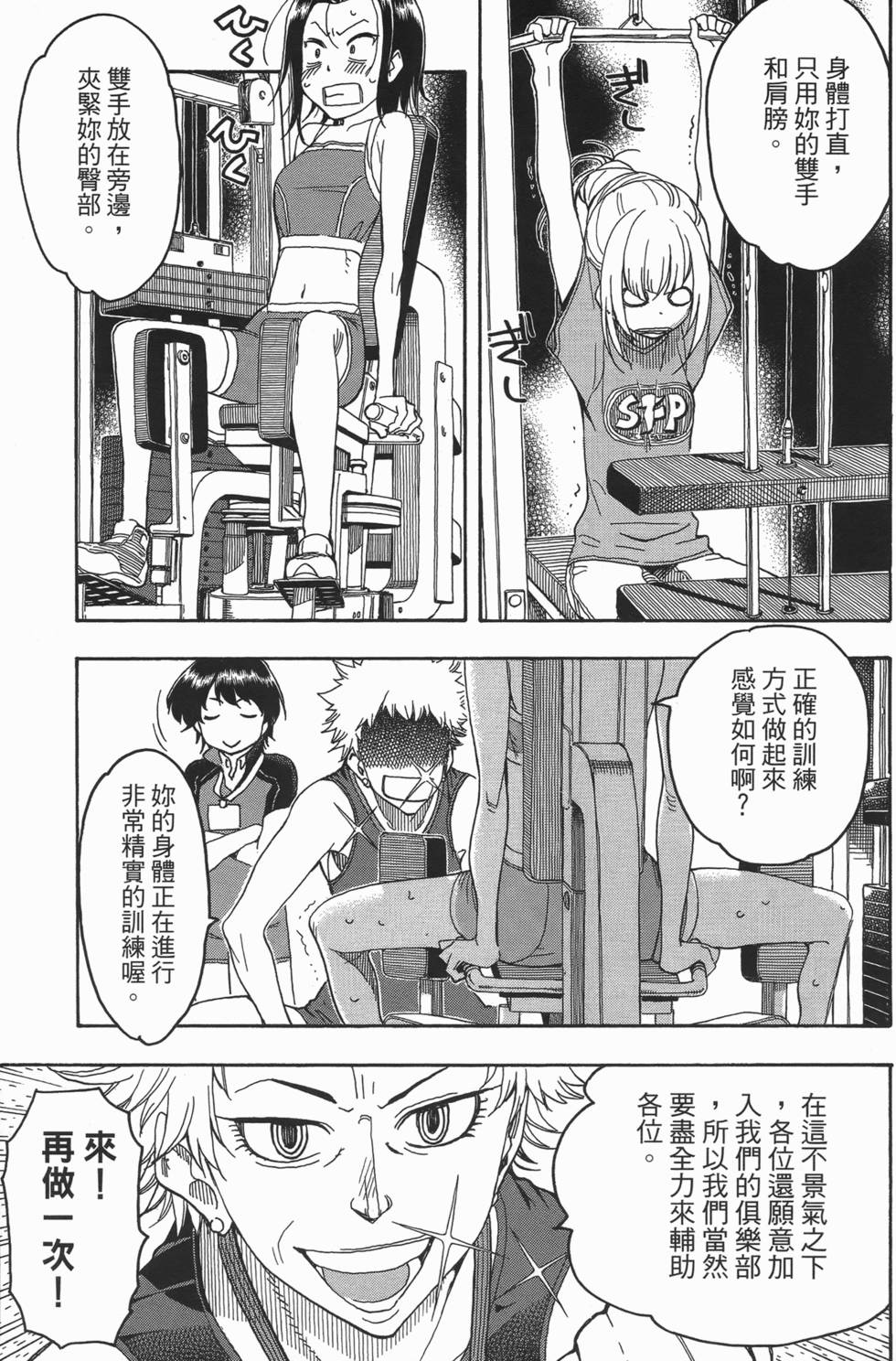 第130页