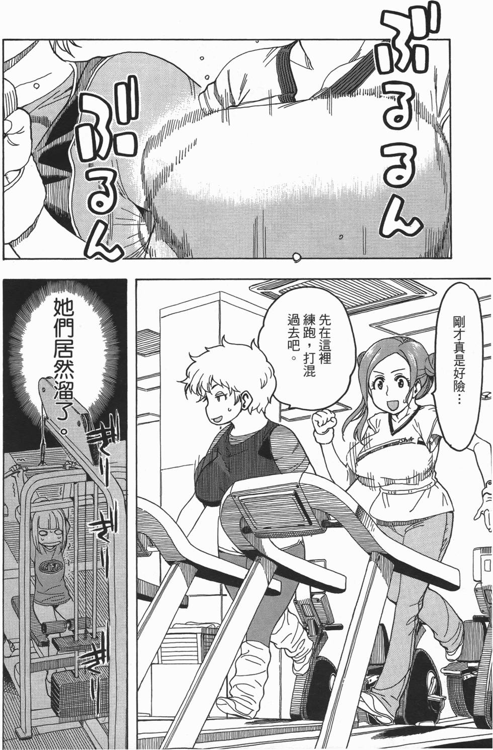 第133页