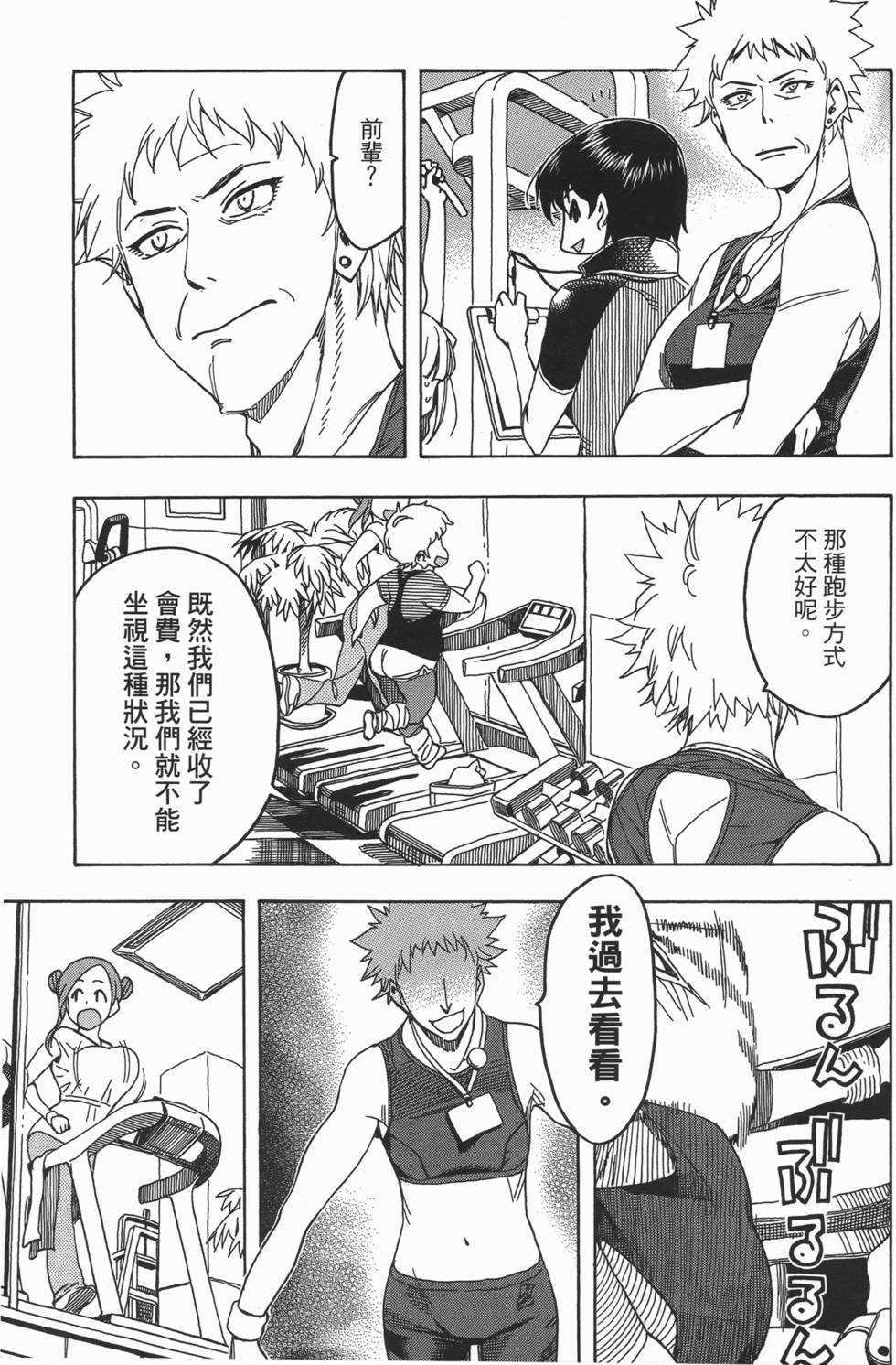 第134页