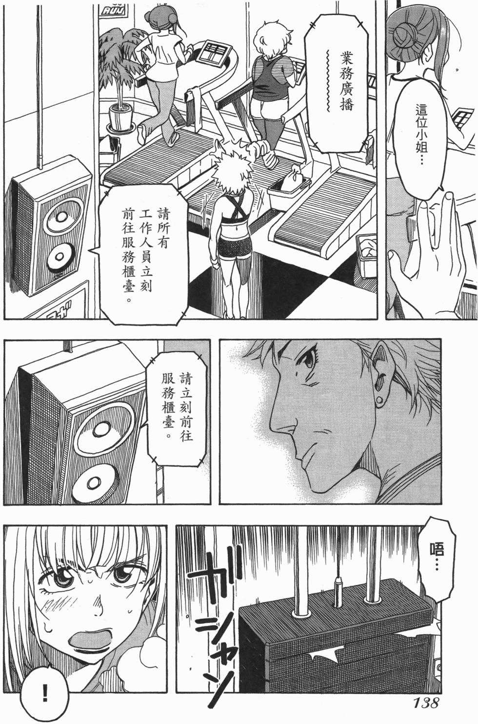 第135页