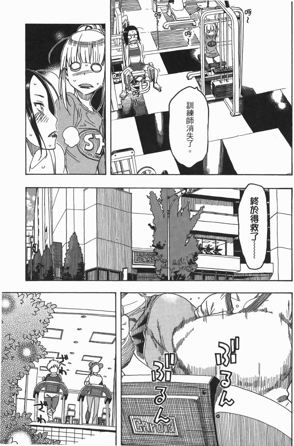 第136页