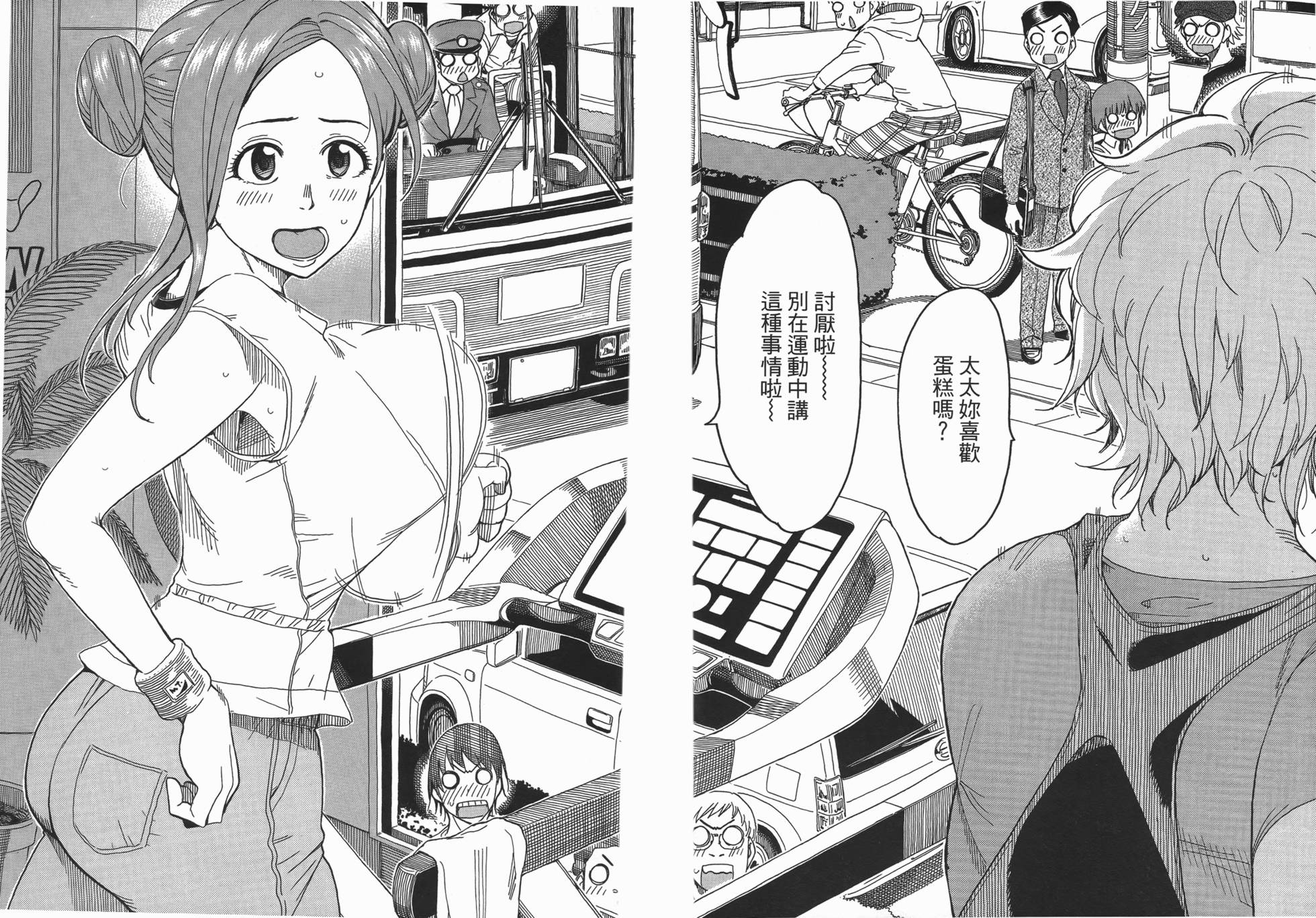 第137页