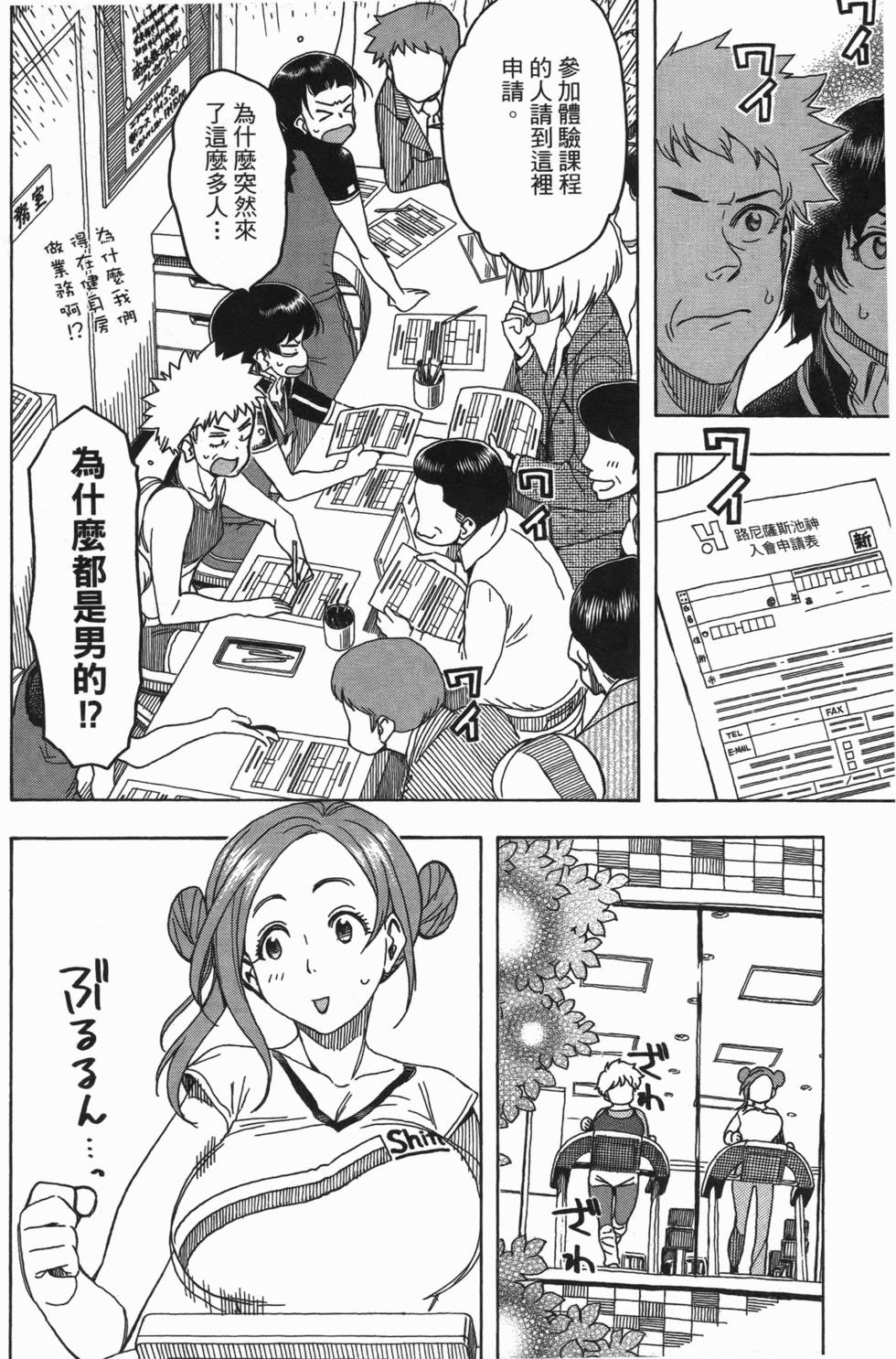 第138页